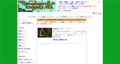 Desktop Screenshot of no1game.net